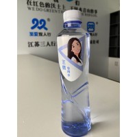 天然矿泉水