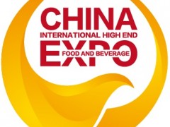 2021年大湾区国际高端食品饮料展会