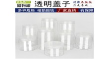 河南吾晟包装瓶防虫防潮75mm*100mm可定制图1