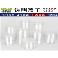 河南吾晟包装瓶防虫防潮75mm*100mm可定制