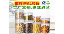 河南吾晟包装瓶防虫防潮75mm*100mm可定制图3