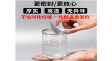 塑料瓶带盖Pet广口瓶密封塑料罐图1