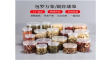 河南易拉罐包装设计厂家供应65*65可定制图1