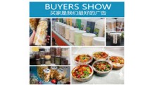 河南吾晟防潮密封包装罐65mm*125mm图1