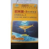 欧米伽3鱼油紫光御品天丹威海赵埔会销炒作团购招商代理社群