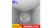 麦芽 食用盐等用食品级集装箱内衬袋图1