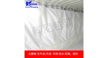麦芽 食用盐等用食品级集装箱内衬袋图2