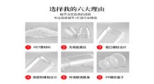 河南吾晟透明塑料包装瓶密封可定制60*120图1