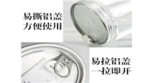 食品级透明塑料包装瓶密封收纳储存罐可定制图1