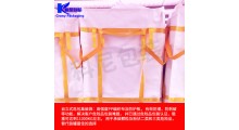 对苯二甲PTA/涤纶树脂PET用吨包袋 吨袋 集装袋图1