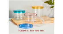 河南吾晟塑料密封Pet材质包装罐65mm*120mm图1