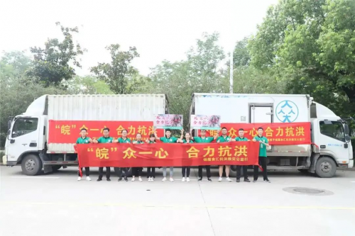 助力拥军活动,锅圈食汇参与&ldquo;爱国拥军企业服务站&rdquo;授牌仪式