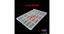 厂家供应pp塑料带盖水饺托盘 耐低温冷冻馄饨托盒图3