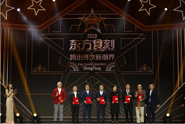 QQ截图20201221173321