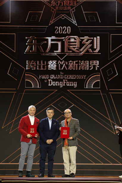 QQ截图20201221173312