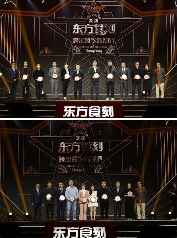 QQ截图20201221173144