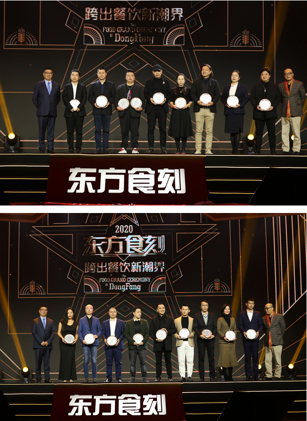 QQ截图20201221173155