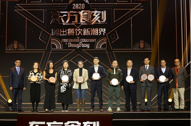 QQ截图20201221173202