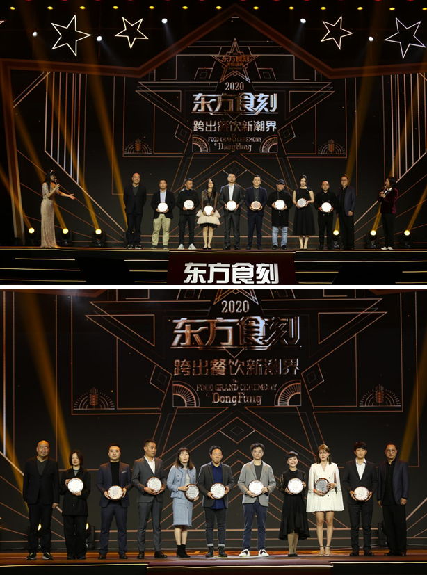 QQ截图20201221173235