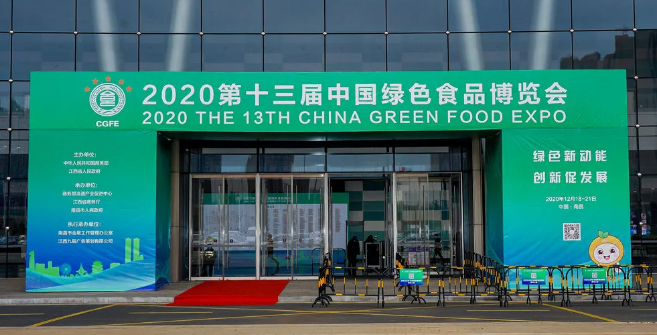 QQ图片20201223105108