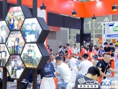 2020第八届CCH广州国际餐饮连锁加盟展览会