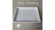 厂家定制牛羊肉牛排贴体包装盒 肉串真空贴体包装盒 鱼片贴体盒图4