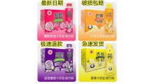 金登河芒果牛奶500ml，厂家批发，厂家大量直发，售后无忧图5