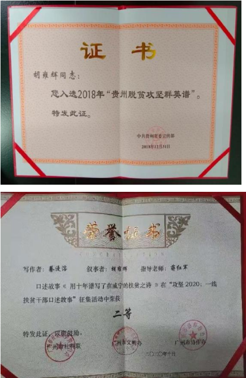QQ截图20201226130112