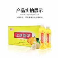 供应金登河冰糖雪梨500ml，厂家批发，厂家直发，质量无忧