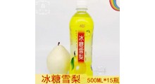供应金登河冰糖雪梨500ml，厂家批发，厂家直发，质量无忧图2