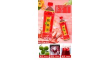 大量供应金登河酸梅汤500ml，厂家批发，厂家直发，质量无忧图2