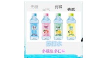 大量供应金登河苏打水350ml，厂家批发，厂家直发，售后无忧图5