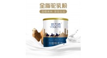 新疆悠力特品牌招商供应图1