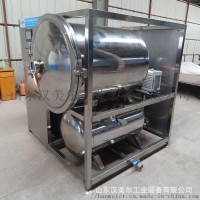厂家定制真空冻干机、秋葵低温冻干设备