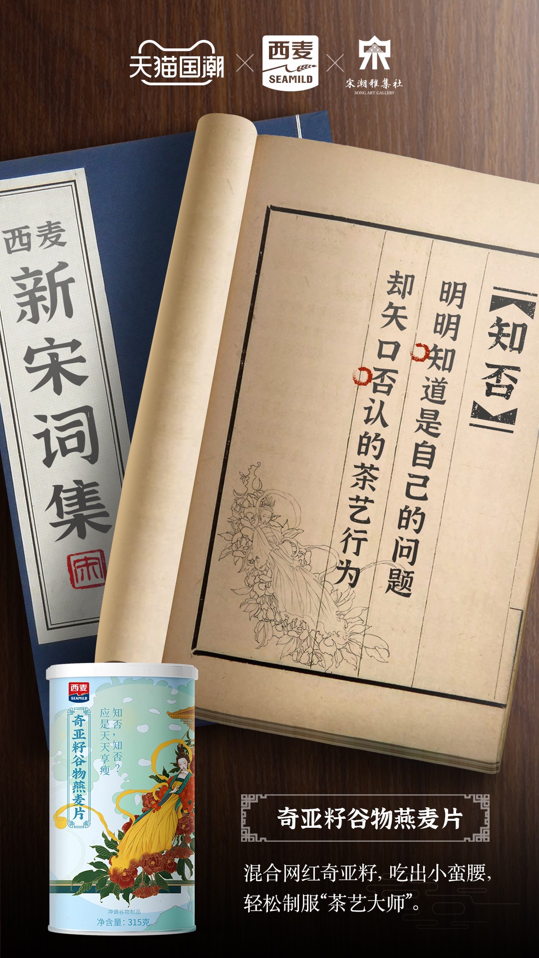 1609905277246843.jpg 知否.jpg