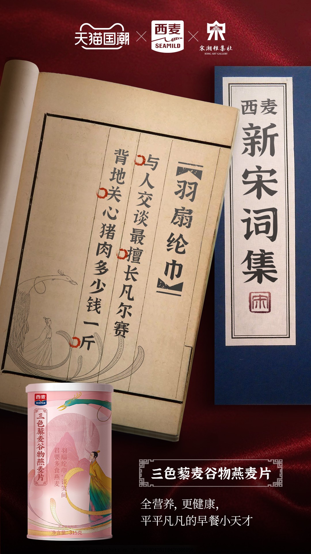 1609905313915677.jpg 羽扇纶巾.jpg