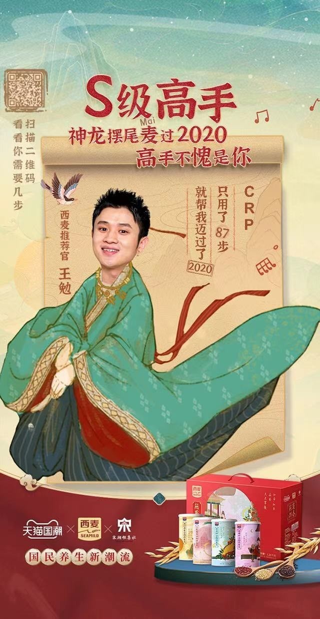 1609905671559211.jpeg H5分享页面.jpeg