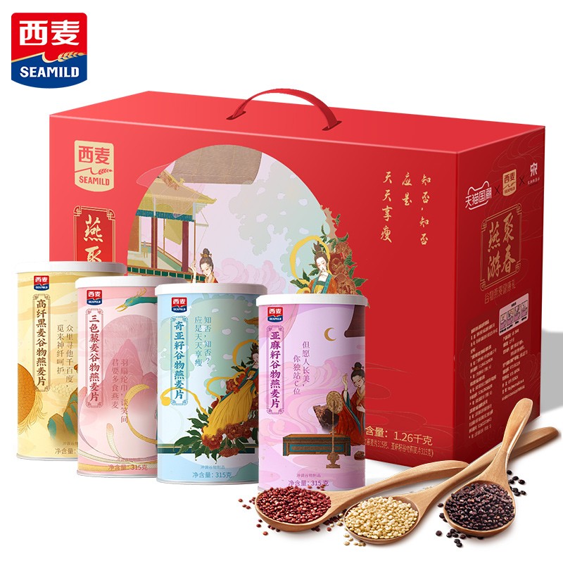 1609905361469452.jpg 燕聚游春礼盒+罐子.jpg