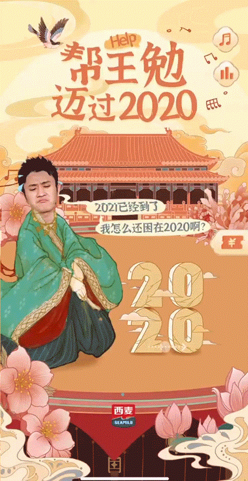 1609905618934062.gif H5动图1.gif
