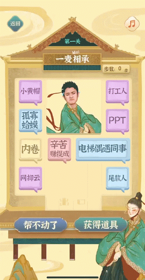 1609905649470305.gif H5动图2.gif