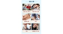 新疆悠力特驼奶图6