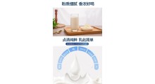 新疆悠力特驼奶图9
