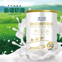 新疆悠力特初乳益生菌驼奶