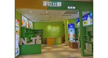 新疆伊犁骆驼奶粉图3