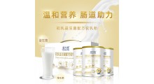 新疆悠力特益生菌配方驼奶粉图2