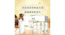 新疆悠力特益生菌配方驼奶粉图3