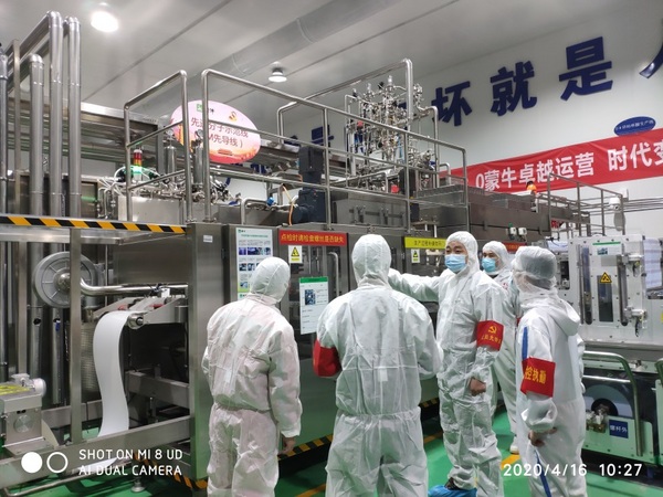 d:\Users\Desktop\蒙牛乳业:强引领 固根基,党建项目激发不竭红色生产力\蒙牛乳业:强引领 固根基,党建项目激发不竭红色生产力 (1).jpg