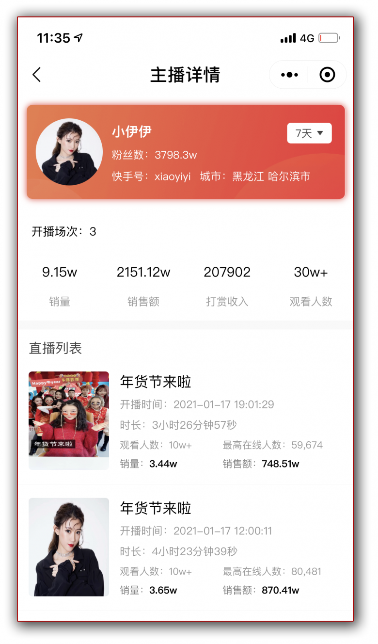 1610951052917626.png 微信图片_20210118131230.png