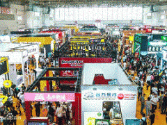 2021重庆国际酒店与餐饮产业展