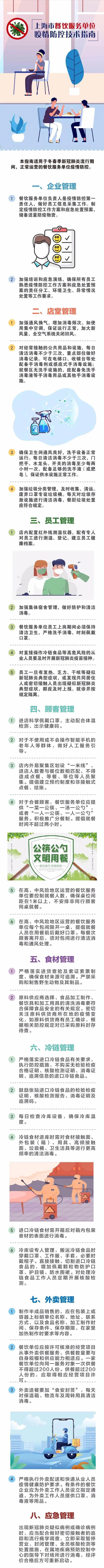 微信图片_20210125084144